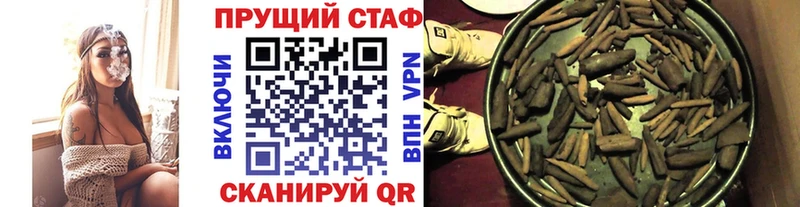 Купить закладку Конопля A PVP ГАШ Меф мяу мяу Cocaine Бирюч