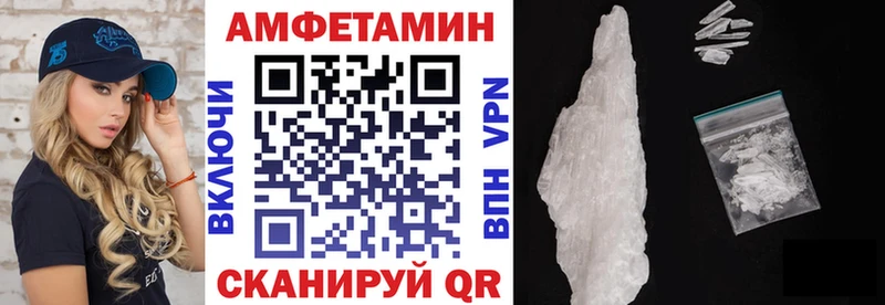 Купить где  Бирюч  Амфетамин Розовый 