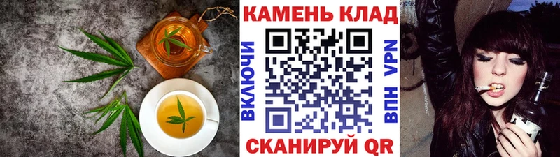 Купить где  Бирюч  Cannafood конопля 