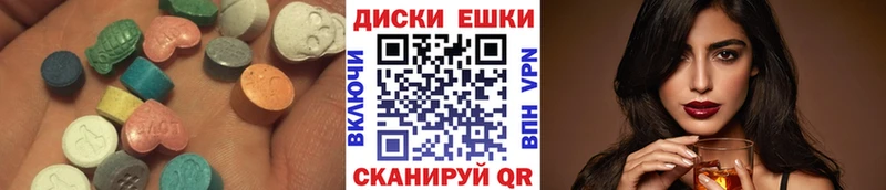 Купить закладки  Бирюч  ЭКСТАЗИ 99% 