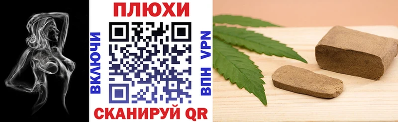 Гашиш хэш  Купить закладки  Бирюч 