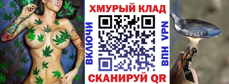 ГЕРОИН герыч  Купить где  Бирюч 
