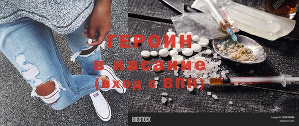 скорость Елизово