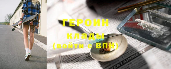 скорость Елизово