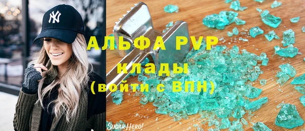 apvp Елабуга