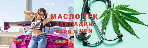 метадон Ельня