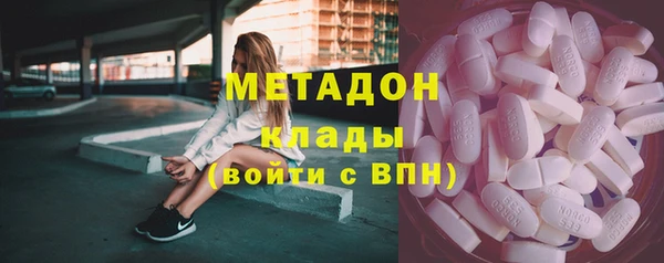 метадон Ельня