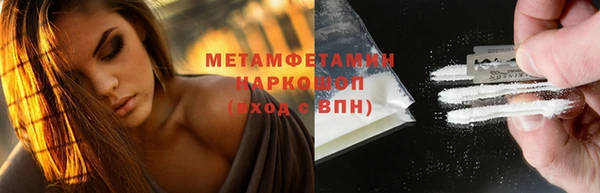 метадон Ельня