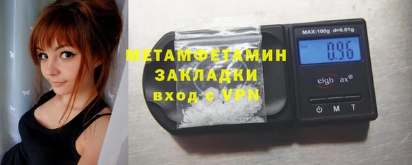 метадон Ельня