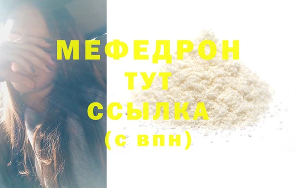 метадон Ельня