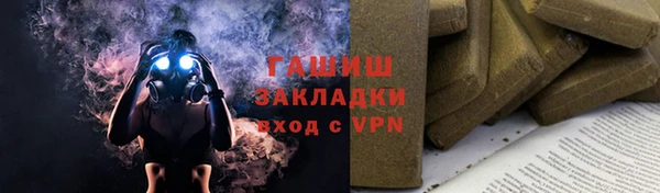 скорость Елизово