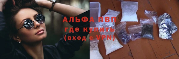 метадон Ельня