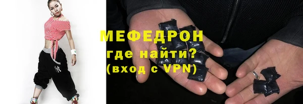 скорость Елизово