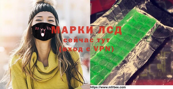 скорость Елизово
