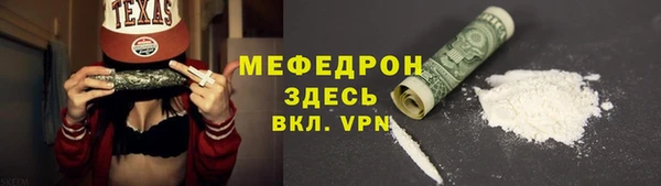 метадон Ельня