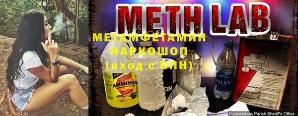 скорость Елизово