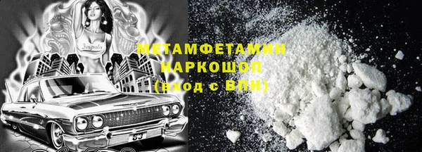 скорость Елизово