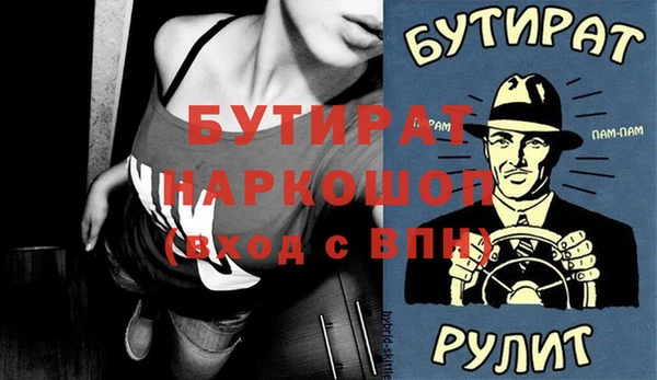 метадон Ельня