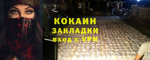 скорость Елизово