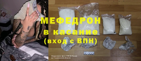 скорость Елизово