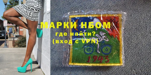 метадон Ельня