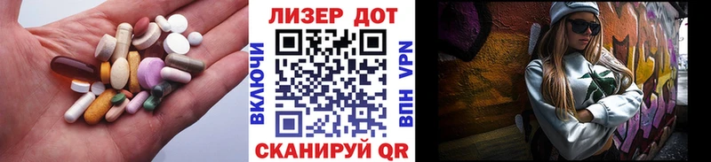 Купить где  Бирюч  ЛСД экстази ecstasy 