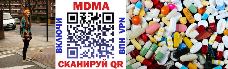 Купить  Бирюч  МДМА кристаллы 
