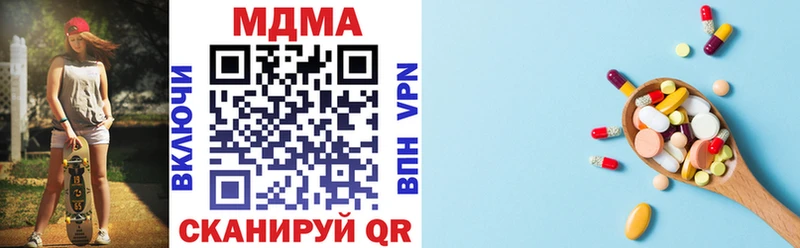 MDMA crystal Бирюч