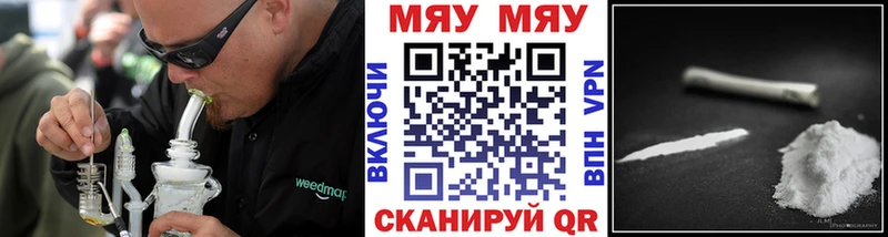 Купить где  Бирюч  Меф кристаллы 