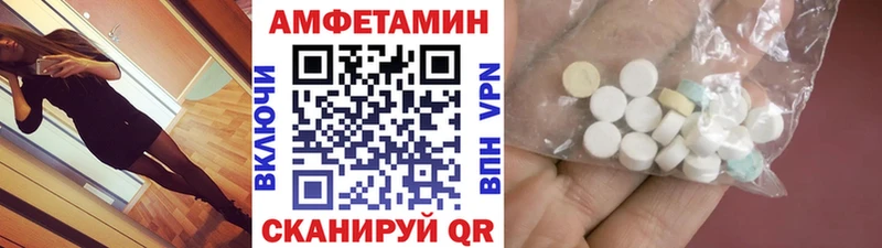 Купить  Бирюч  Первитин кристалл 