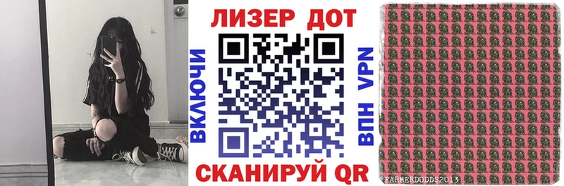 Марки 25I-NBOMe 1500мкг  Купить закладки  Бирюч 