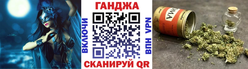 Канабис Bruce Banner  Купить где  Бирюч 